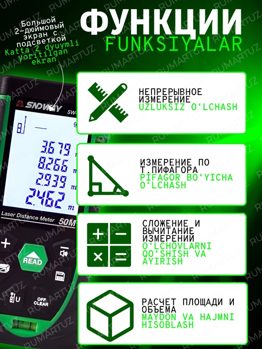 SNDWAY lazerli masofa o‘lchagich, 50/100 m gacha masofa, yashil nur, 50/70/100 qizil nur