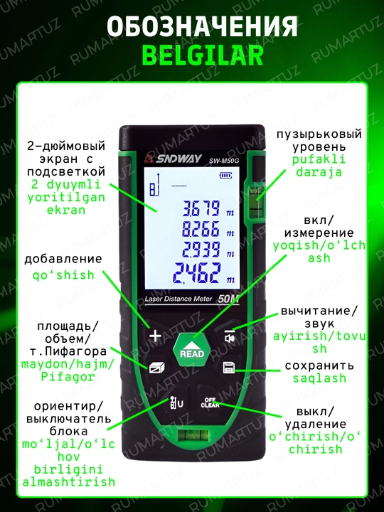 SNDWAY lazerli masofa o‘lchagich, 50/100 m gacha masofa, yashil nur, 50/70/100 qizil nur