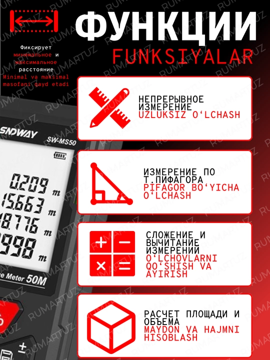 SNDWAY lazerli masofa o‘lchagich, 50/100 m gacha masofa, yashil nur, 50/70/100 qizil nur
