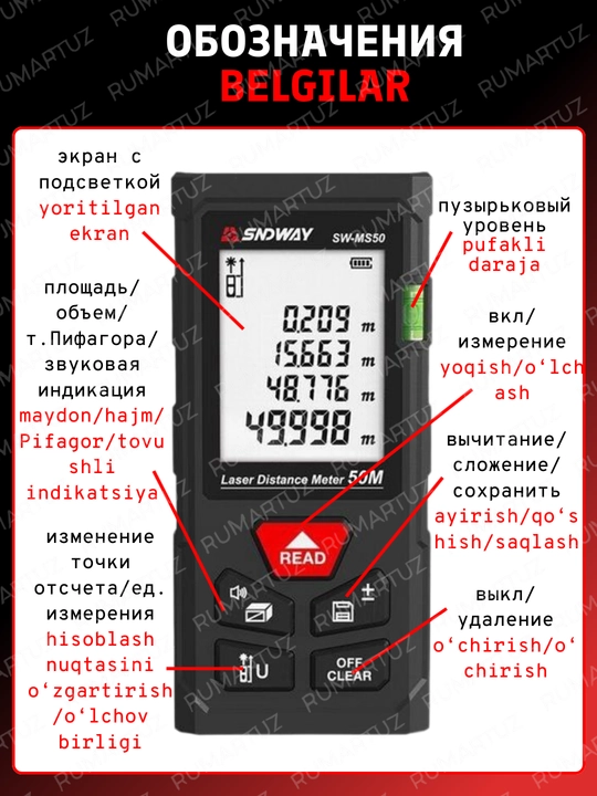 SNDWAY lazerli masofa o‘lchagich, 50/100 m gacha masofa, yashil nur, 50/70/100 qizil nur