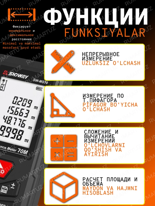 SNDWAY lazerli masofa o‘lchagich, 50/100 m gacha masofa, yashil nur, 50/70/100 qizil nur