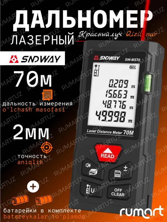 SNDWAY lazerli masofa o‘lchagich, 50/100 m gacha masofa, yashil nur, 50/70/100 qizil nur - 