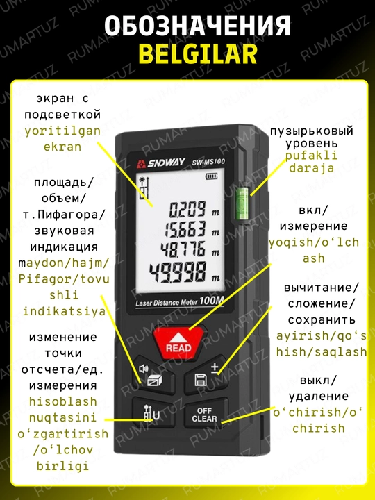 SNDWAY lazerli masofa o‘lchagich, 50/100 m gacha masofa, yashil nur, 50/70/100 qizil nur