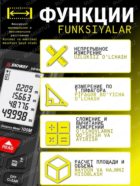 SNDWAY lazerli masofa o‘lchagich, 50/100 m gacha masofa, yashil nur, 50/70/100 qizil nur
