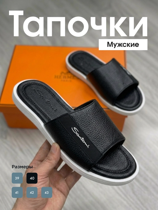 Erkaklar shippaklari, 39-43