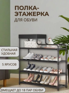 Черный