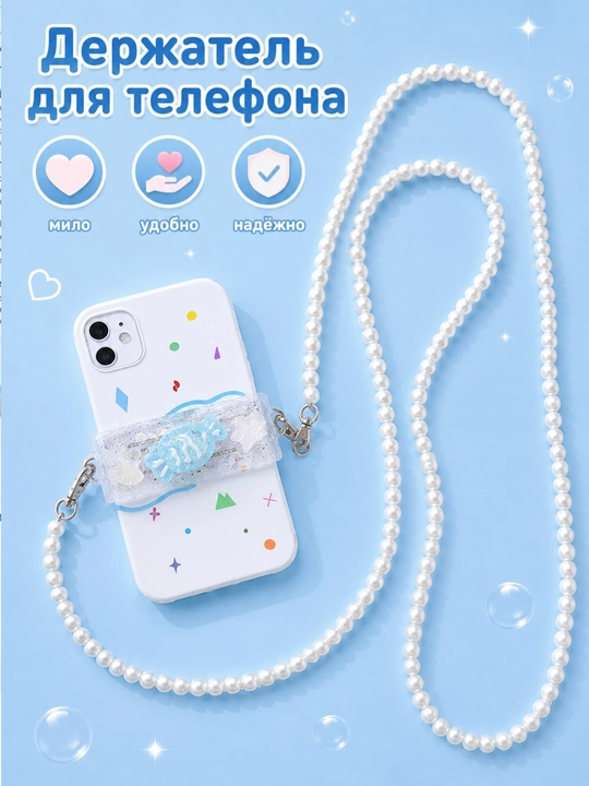 Telefon bog‘ichi, telefon tutqichi, telefon tasmasi, Kitty, Panda, Teddy