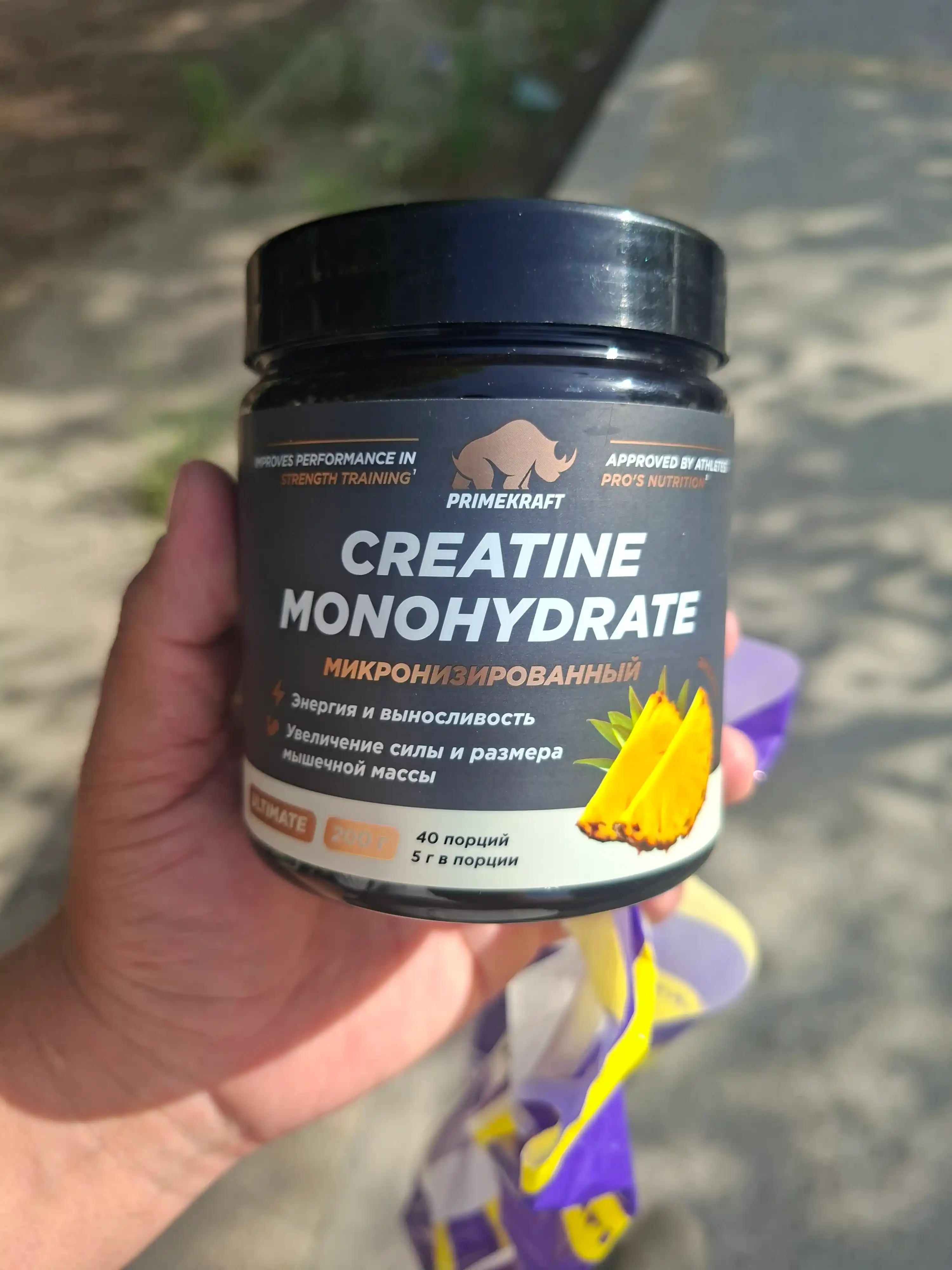 Креатин моногидрат Creatine Ultimate Primekraft, 200 г, 40 порций
