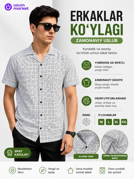 Мужская повседневная летняя рубашка (M–3XL) - 