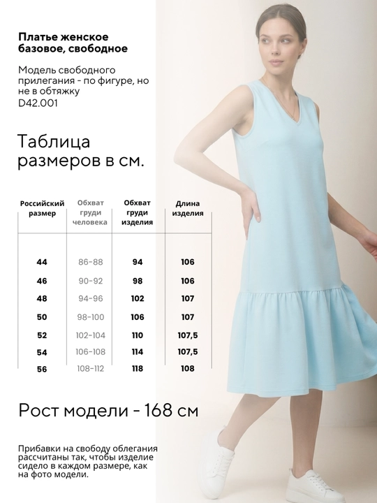 Платье женское летнее из хлопка пике ELENIKA — базовое трикотажное миди свободного кроя