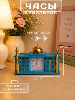 Zaytun