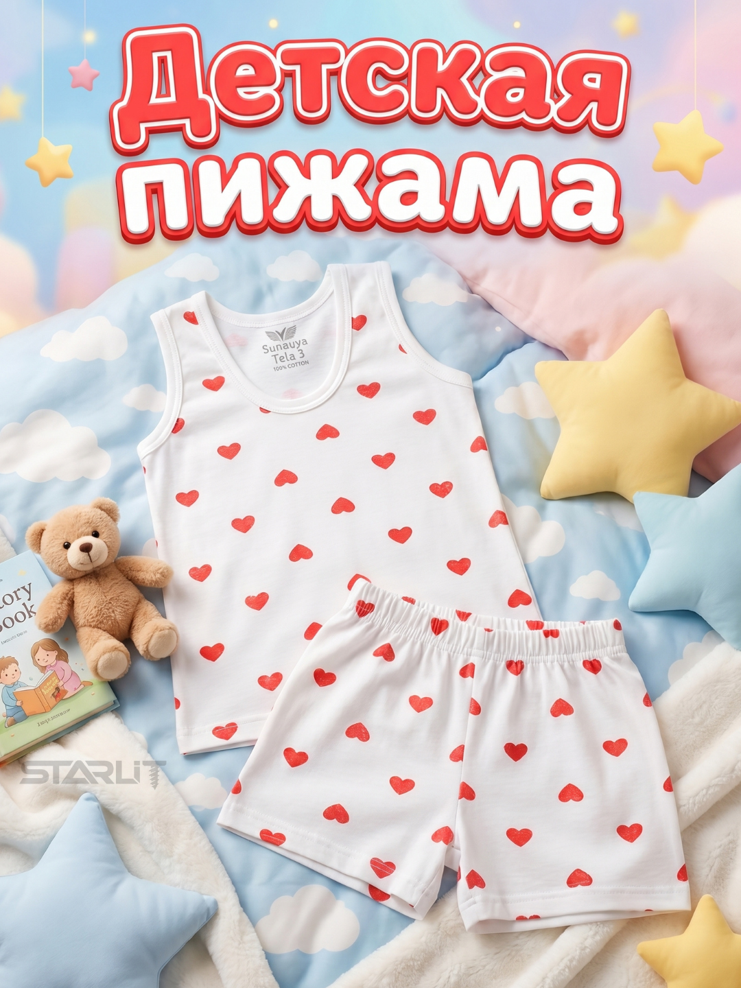 O‘g‘il va qiz bolalar uchun bolalar to‘plami, mayka va shortiklar 100% paxtadan pijama - 