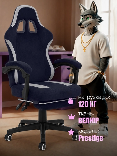 Игровое кресло для геймеров Prestige, компьютерное кресло, gamer chair, 120 кг — MT2-PRESTIGE-ЧЕРН