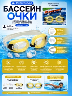 Желтый