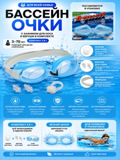 Голубой