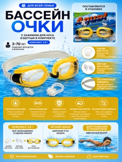 Оранжевый