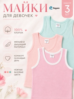 Розовый