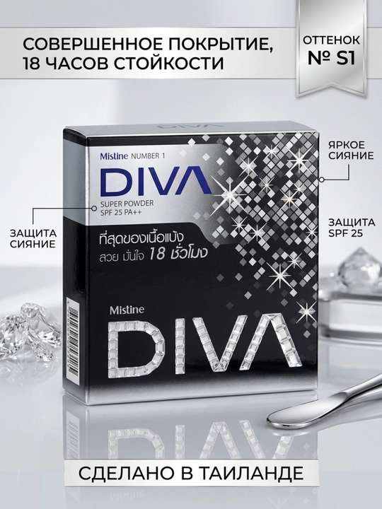 Mistine DIVA Super Powder kompakt pudra, matt effekt, SPF25 PA++ bilan, Tayland mahsuloti