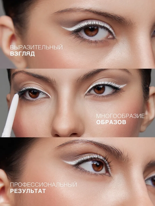 Ko'z qalami, mexanik Soft kajal super stay, LUXVISAGE