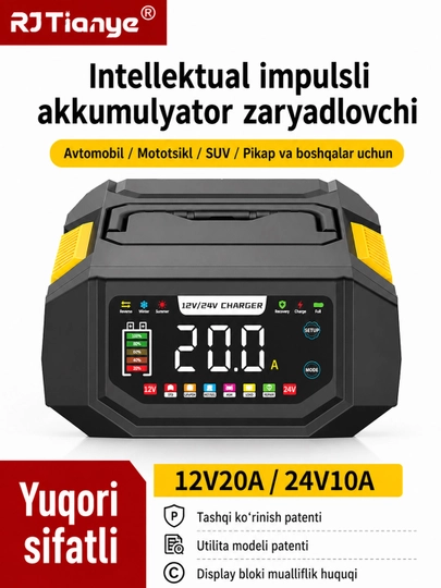 Автоматическое зарядное устройство для аккумулятора 12В 24В АКБ, цветной дисплей — KUMALL-WOSHI12VREC