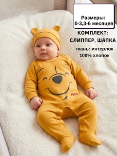 Оранжевый