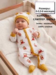 Белый