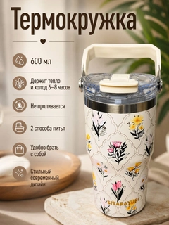 Кремовый