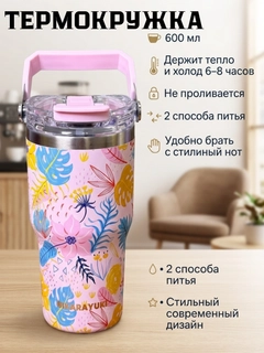 Розовый