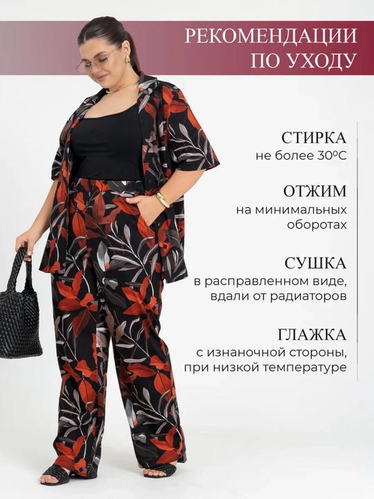 Ayollar uchun yozgi kostyum katta razmer 50-68, oversize ko‘ylak va shim komplekti