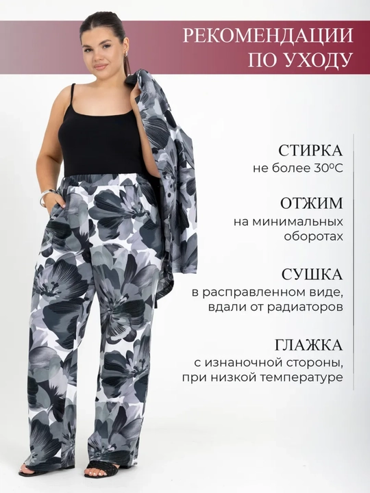 Ayollar uchun yozgi kostyum katta razmer 50-68, oversize ko‘ylak va shim komplekti
