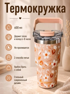 Карамельный