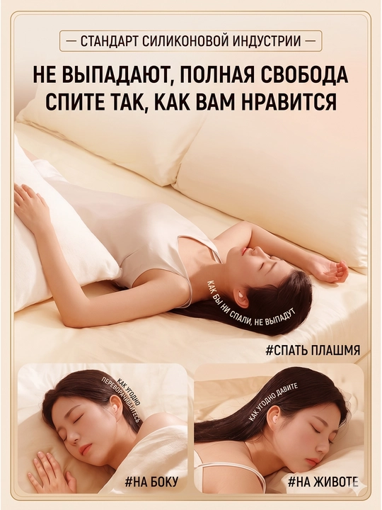 Беруши для сна, для отдыха, для путешествий, для спокойного сна без шума