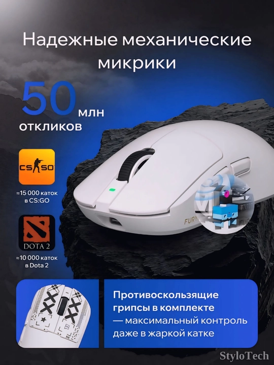 Игровая мышь компьютерная, беспроводная мышь для игр и офиса, бесшумная с RGB подсветкой