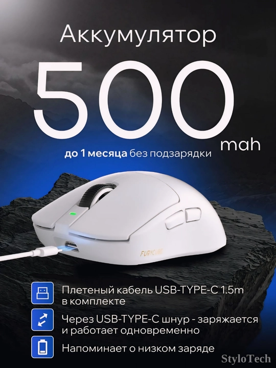 Игровая мышь компьютерная, беспроводная мышь для игр и офиса, бесшумная с RGB подсветкой