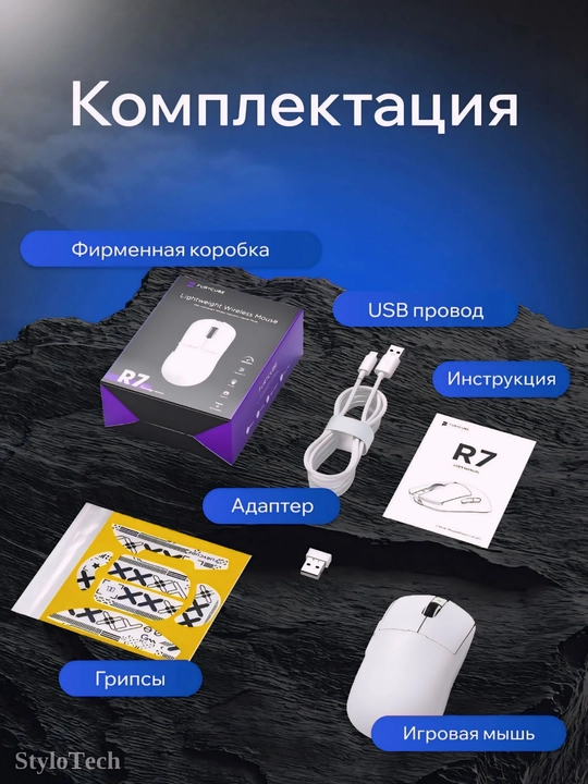 Игровая мышь компьютерная, беспроводная мышь для игр и офиса, бесшумная с RGB подсветкой
