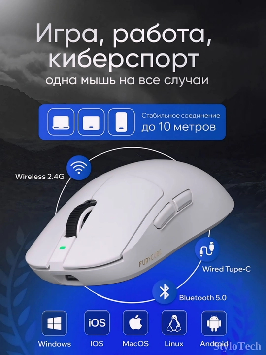 Игровая мышь компьютерная, беспроводная мышь для игр и офиса, бесшумная с RGB подсветкой