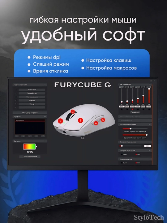 Игровая мышь компьютерная, беспроводная мышь для игр и офиса, бесшумная с RGB подсветкой