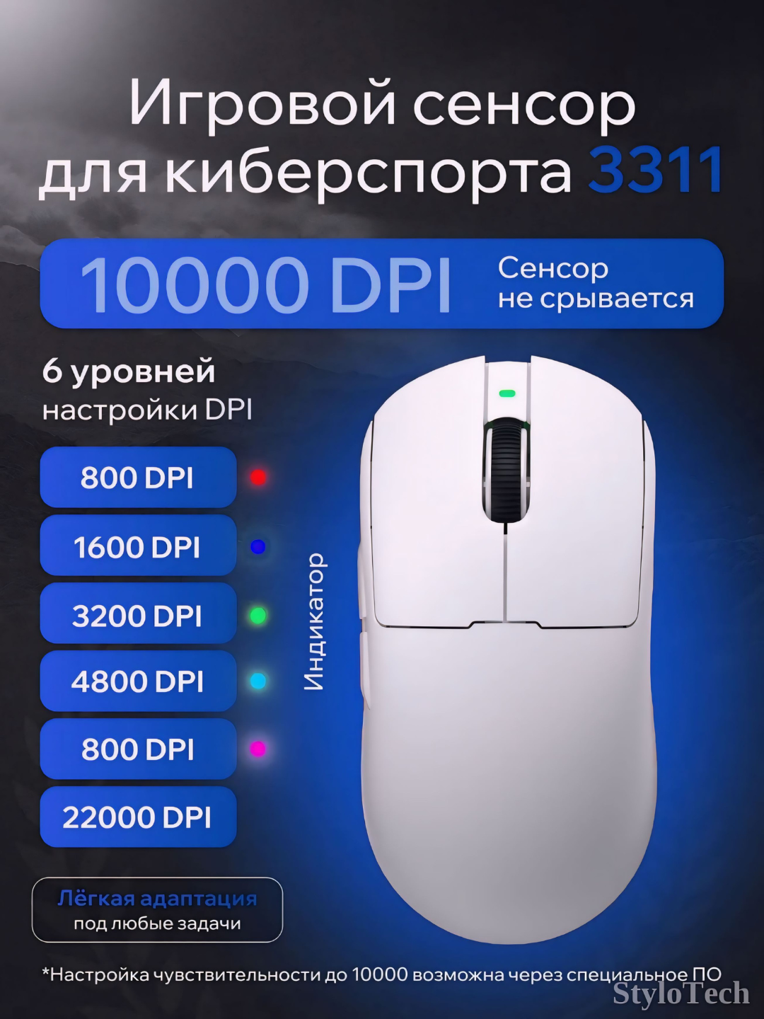 Игровая мышь компьютерная, беспроводная мышь для игр и офиса, бесшумная с RGB подсветкой