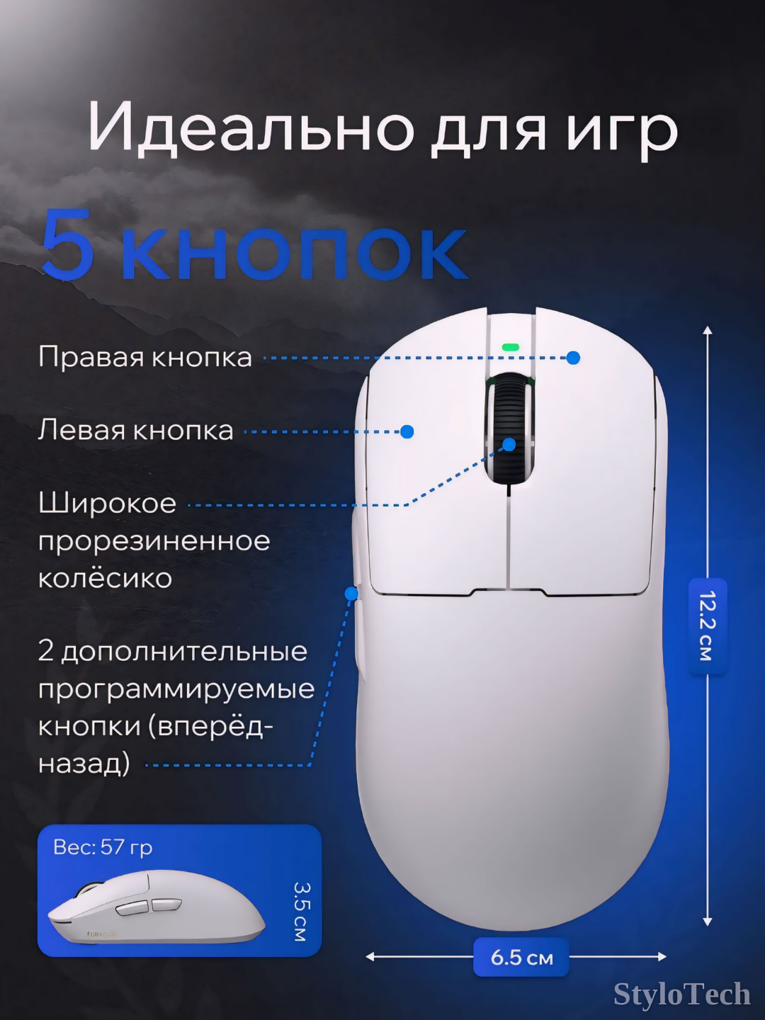 Игровая мышь компьютерная, беспроводная мышь для игр и офиса, бесшумная с RGB подсветкой