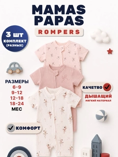 Розовый