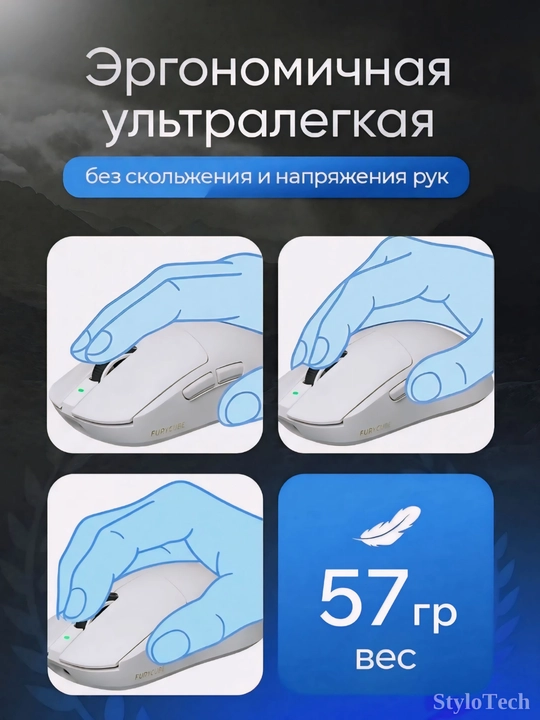 Игровая мышь компьютерная, беспроводная мышь для игр и офиса, бесшумная с RGB подсветкой