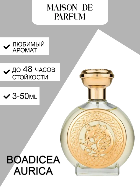 Boadicea the Victorious Aurica для мужчин и женщин восточные древесные 3-50мл - 