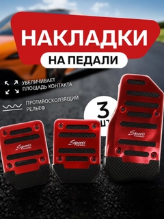 Алый