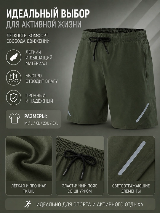Erkaklar uchun sport shortik,yugurish va fitness,tez quruvchi mato,sport va kundalik uchun