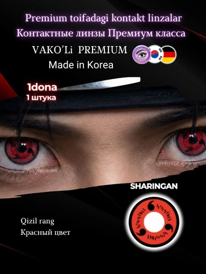Цветные контактные линзы Crazy Sharingan красные, маскировочные линзы для скрытия дефектов — UNIKON-ЮНИ8-АЛЫЙ-1PS-0.00