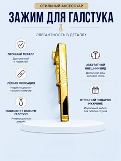 Черное стекло
