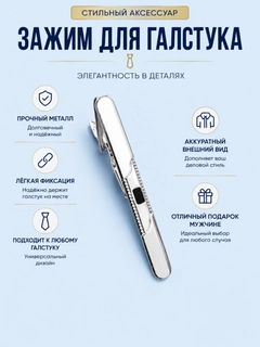 Серебряный