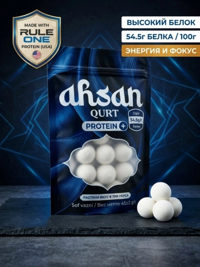 Протеиновый Курт Ahsan 27г Protein+ 45г — AKHSAN-AHSANQURT