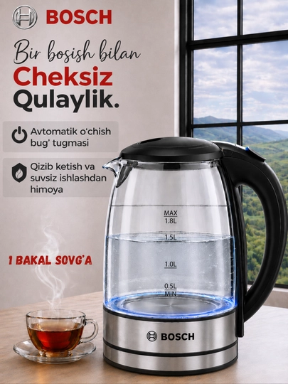 Чайник BOSCH 1.8L-2L, стеклянный, стильный дизайн — DILDUR-TIFAL4-ЧЕРН
