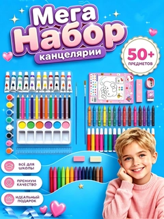 Голубой
